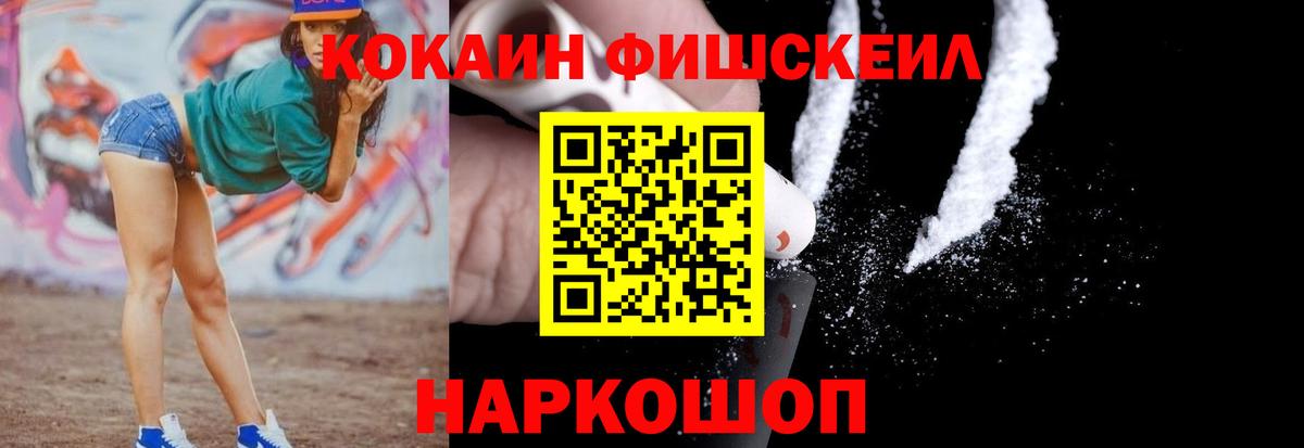 COCAIN Перу Семилуки