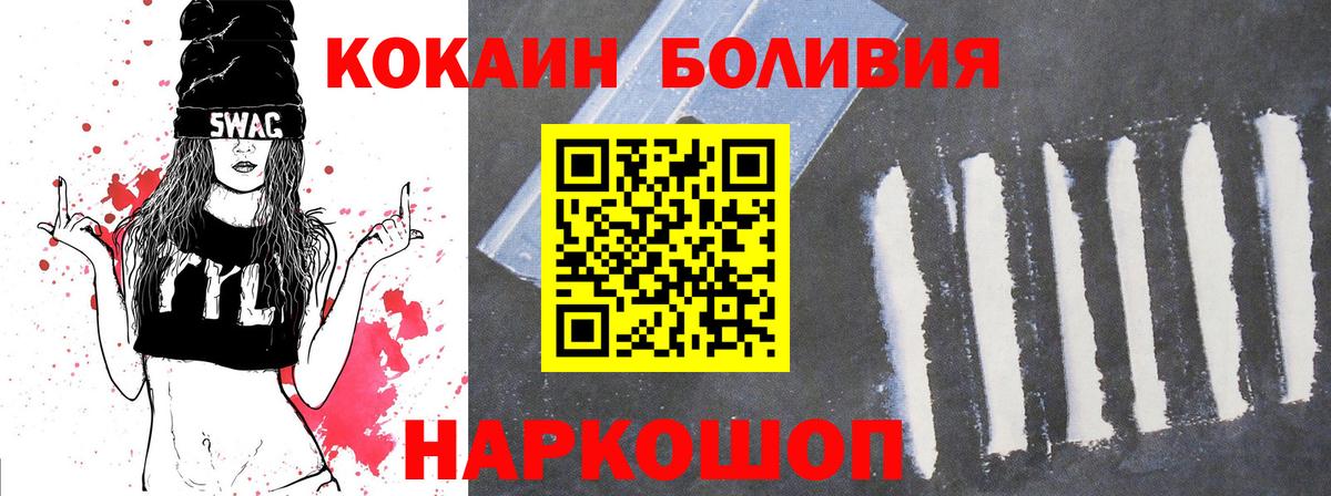 Семилуки  COCAIN 98%  Вход с VPN 