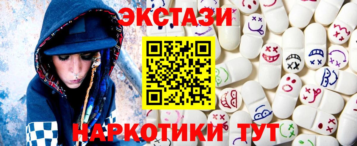 Ecstasy Punisher  Ecstasy  darknet какой сайт  Вход с VPN  Ecstasy Punisher  Семилуки 