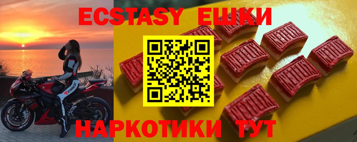 Экстази louis Vuitton Семилуки