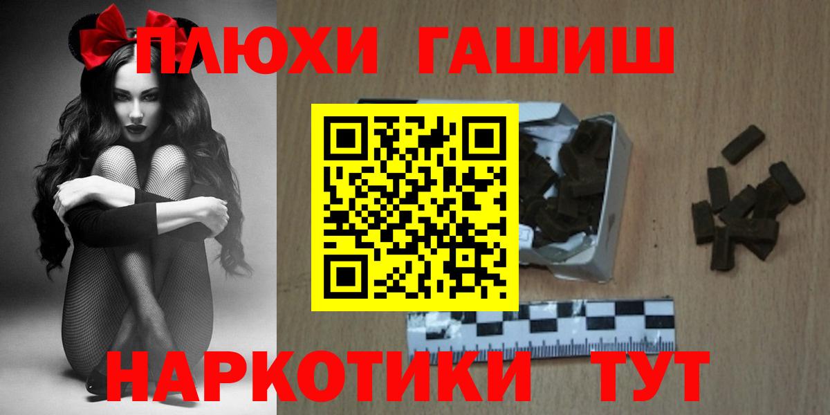 Гашиш индика сатива Семилуки