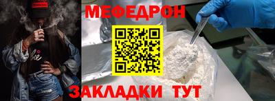 PSILOCYBIN Бузулук