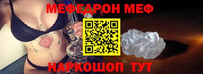 ALPHA-PVP Бугуруслан