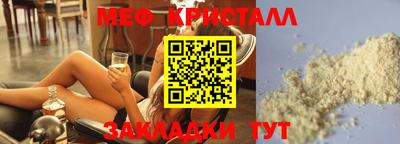 мефедрон Будённовск