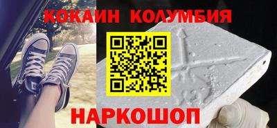 мефедрон Будённовск