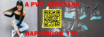 ALPHA-PVP Бугуруслан