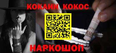 мефедрон Будённовск