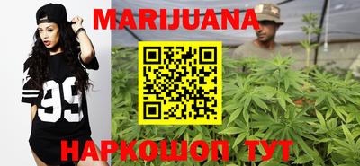 мефедрон Будённовск