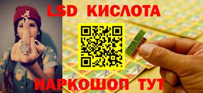 мефедрон Будённовск