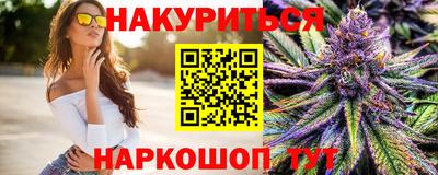 мефедрон Будённовск