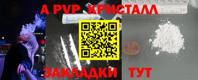 PSILOCYBIN Бузулук