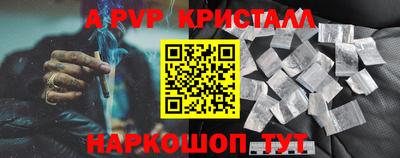 мефедрон Будённовск