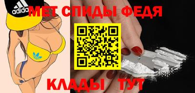 мефедрон Будённовск