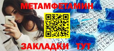 мефедрон Будённовск