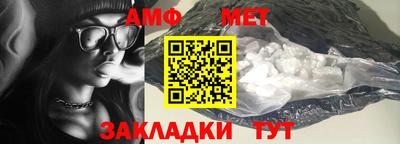мефедрон Будённовск