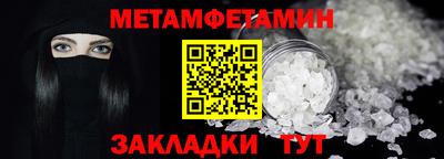 PSILOCYBIN Бузулук