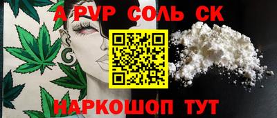 ALPHA-PVP Бугуруслан