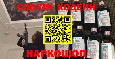 мефедрон Будённовск