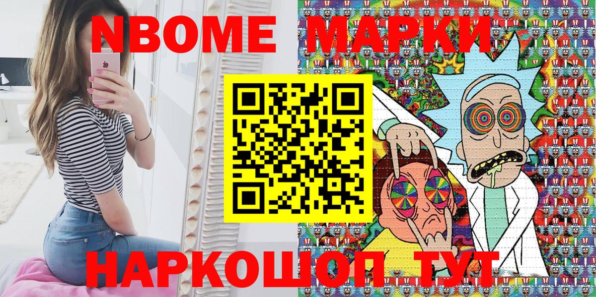 Наркотические марки 1,5мг  Наркотические марки 1,5мг  Семилуки  Вход с VPN 