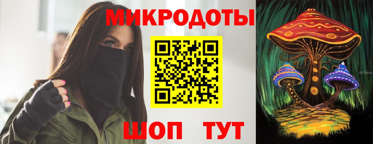Галлюциногенные грибы мухоморы Семилуки